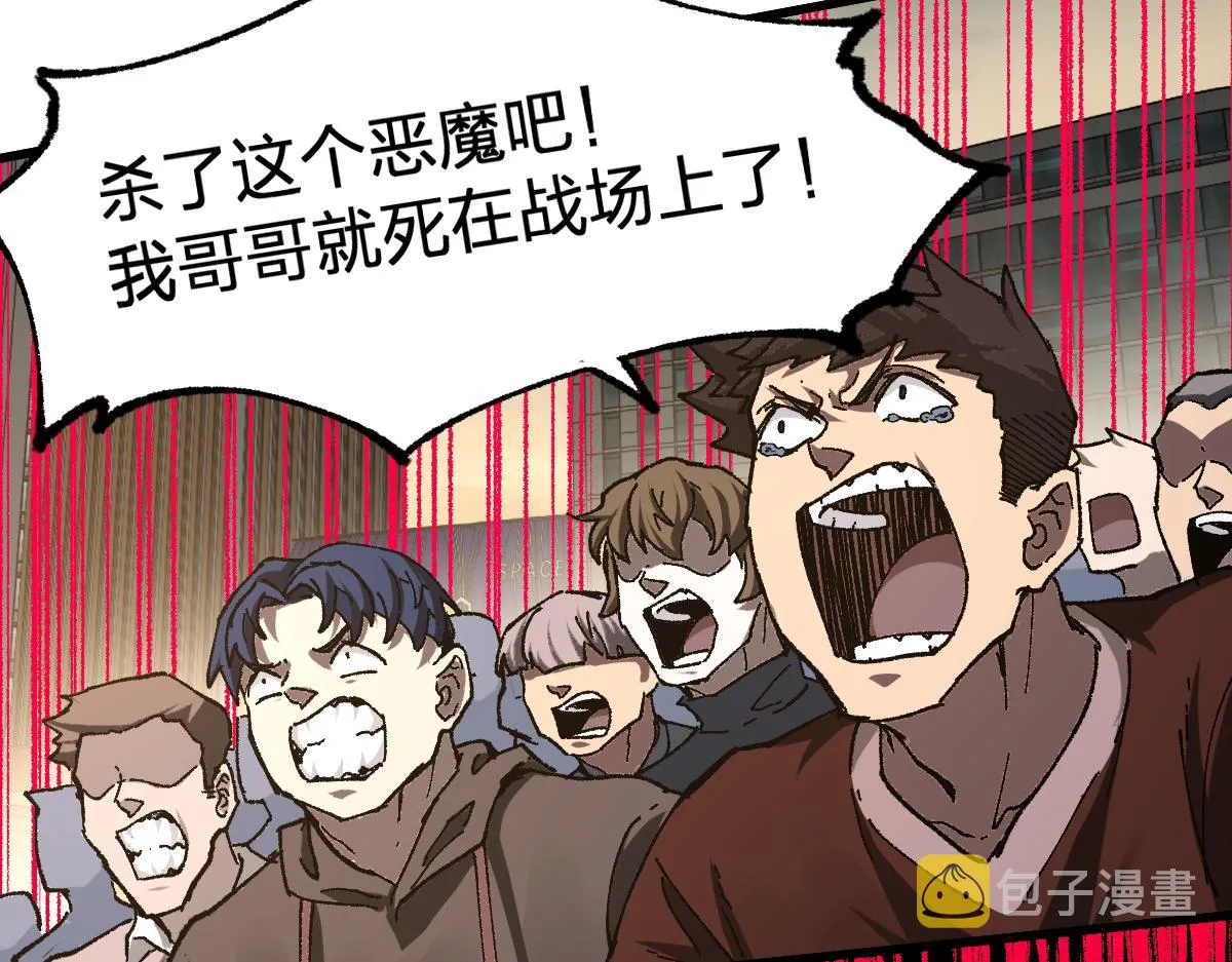 第189话 烧烤席勒！ 第100页