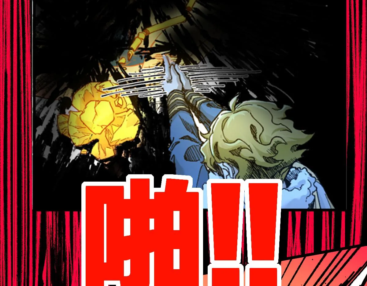 第189话 烧烤席勒！ 第104页