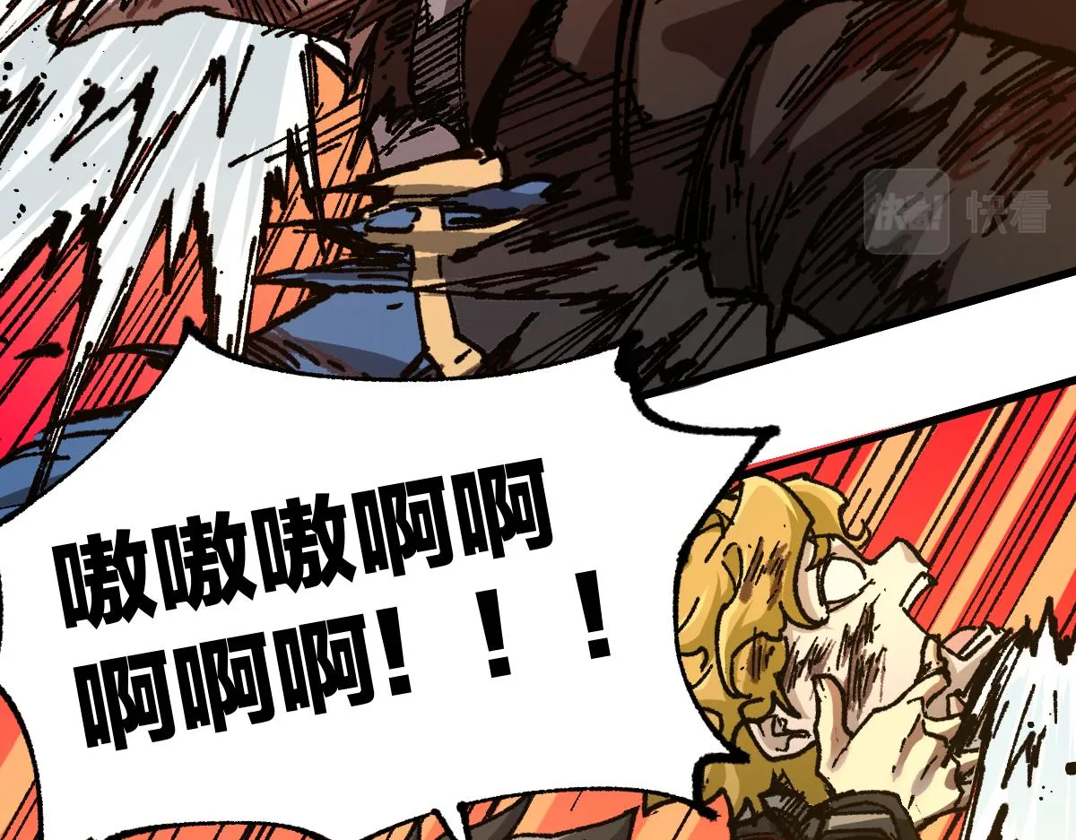 第189话 烧烤席勒！ 第106页