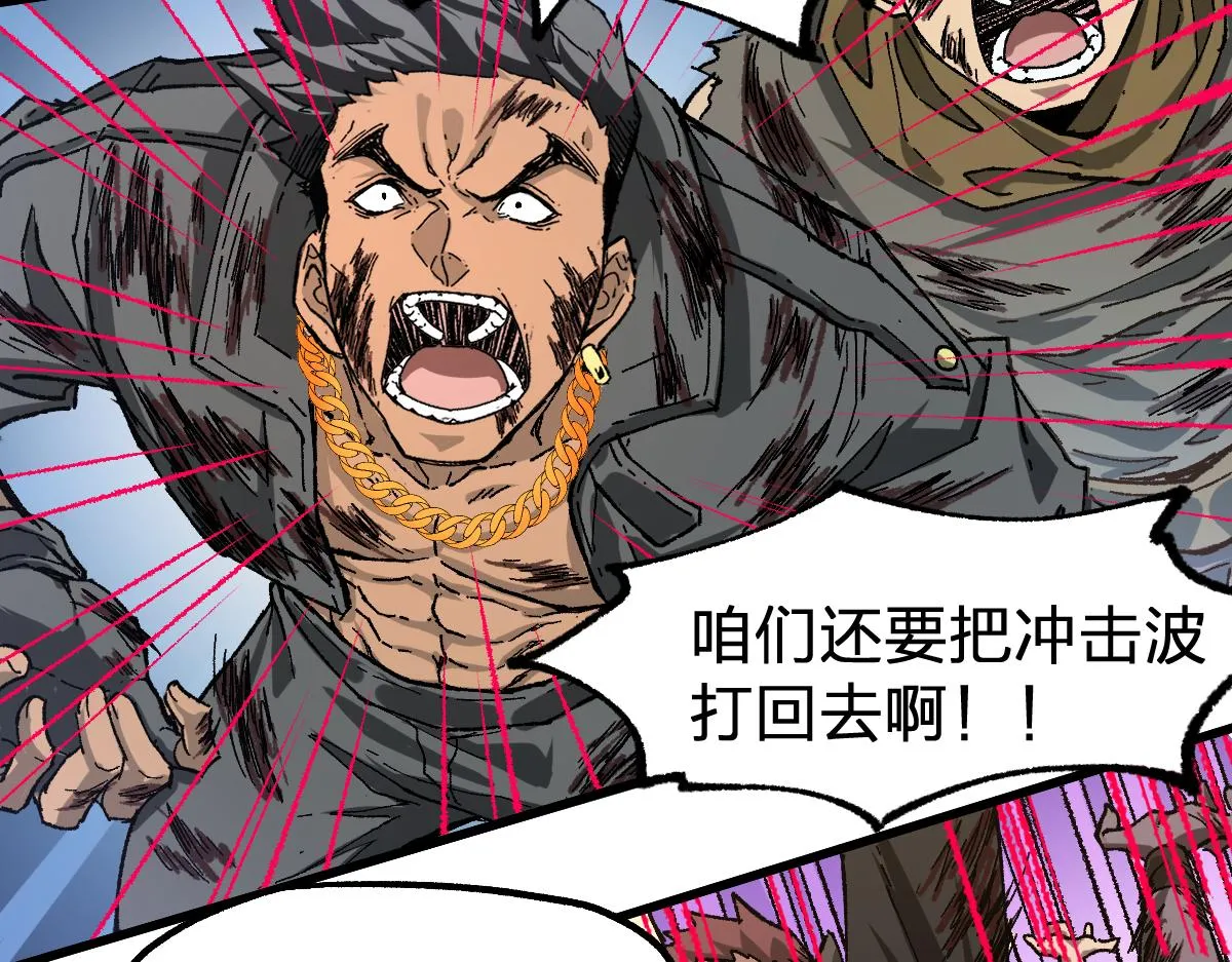 第189话 烧烤席勒！ 第109页
