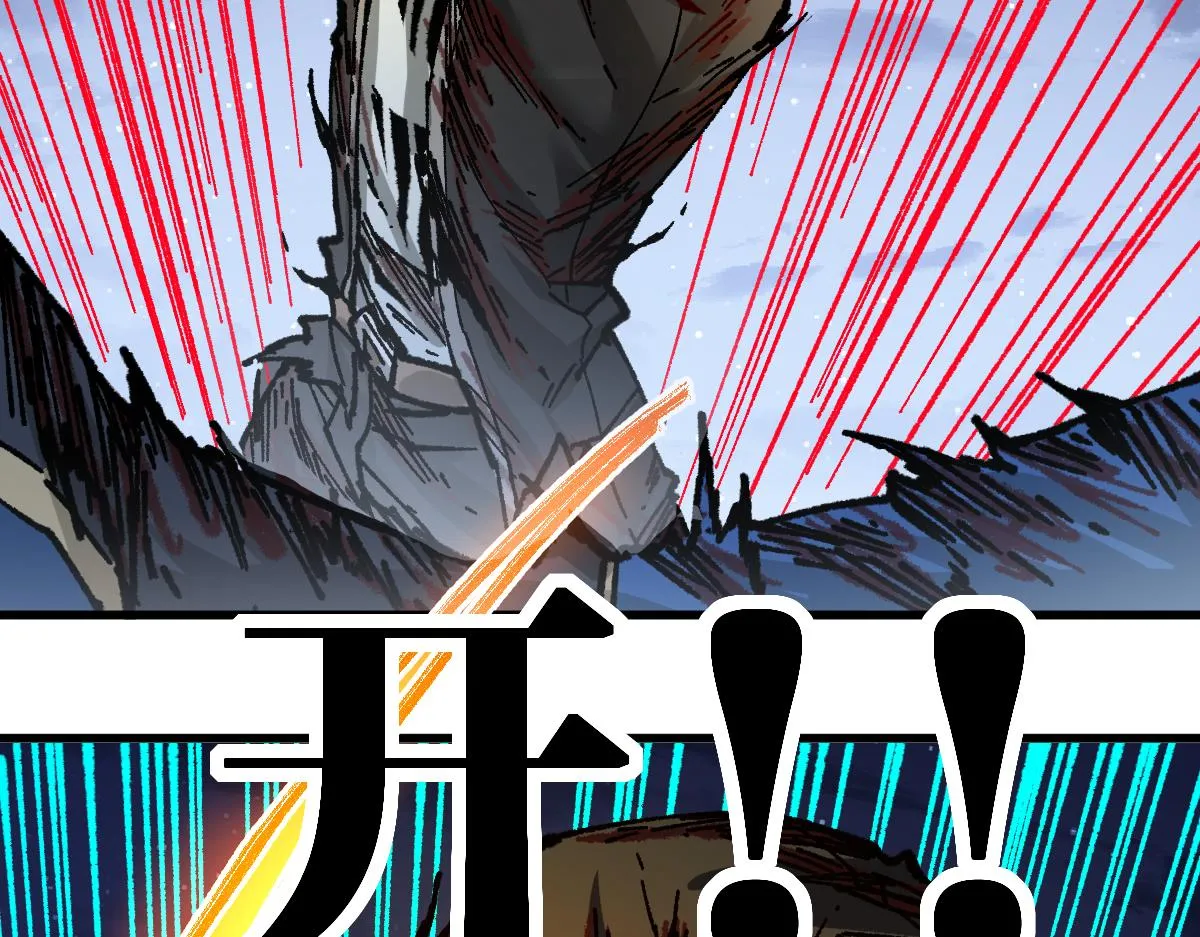 第189话 烧烤席勒！ 第116页