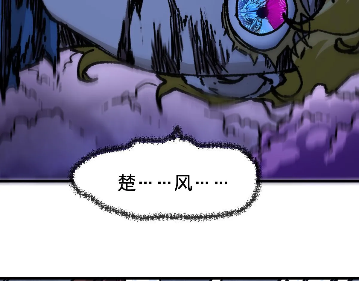 第189话 烧烤席勒！ 第129页