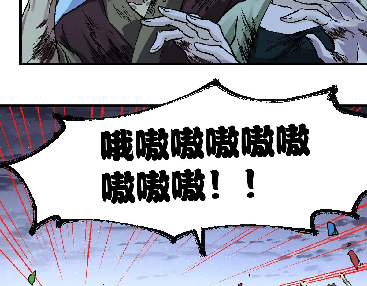 第189话 烧烤席勒！ 第138页