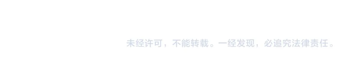 第189话 烧烤席勒！ 第140页