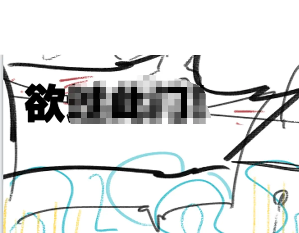 第189话 烧烤席勒！ 第141页