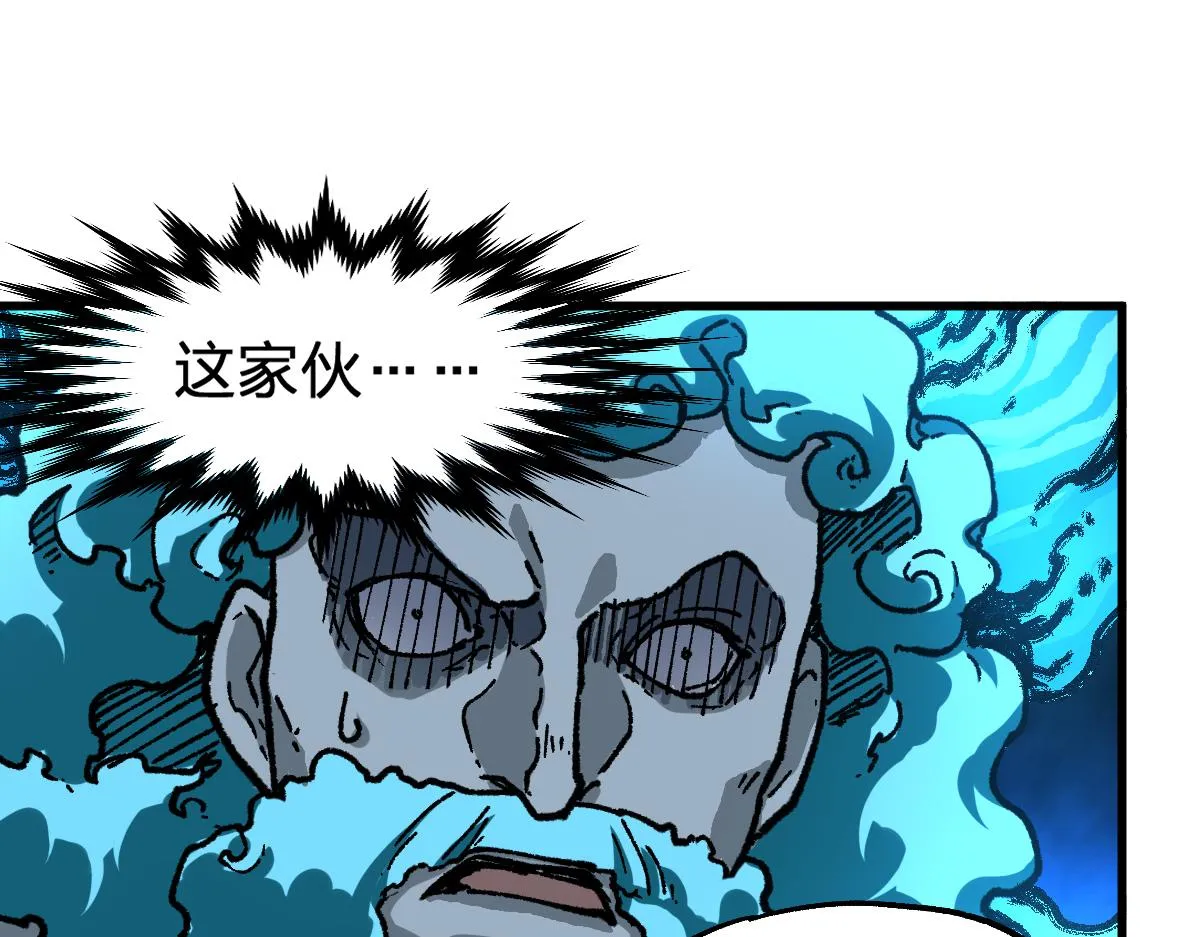 第190话 域外生物！？ 第34页