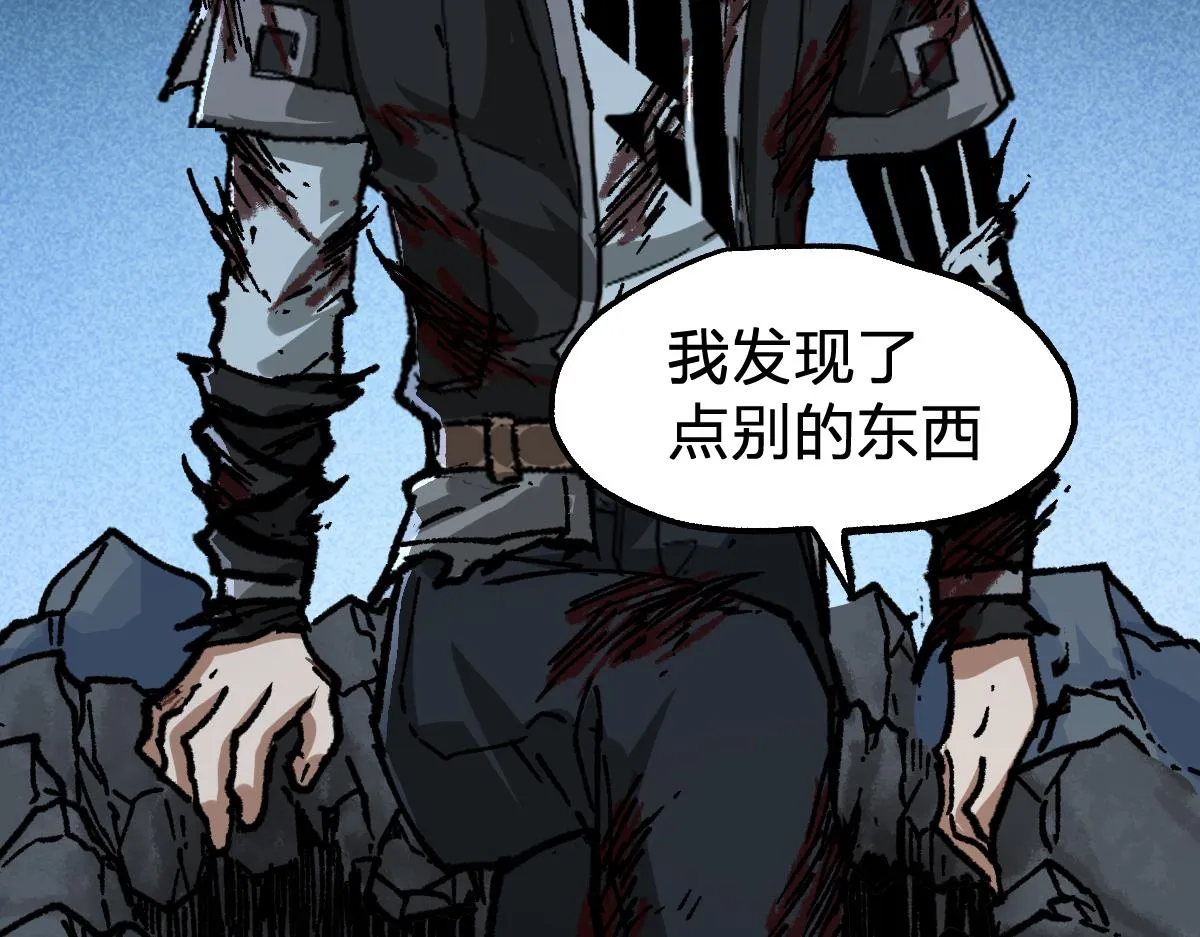 第190话 域外生物！？ 第36页