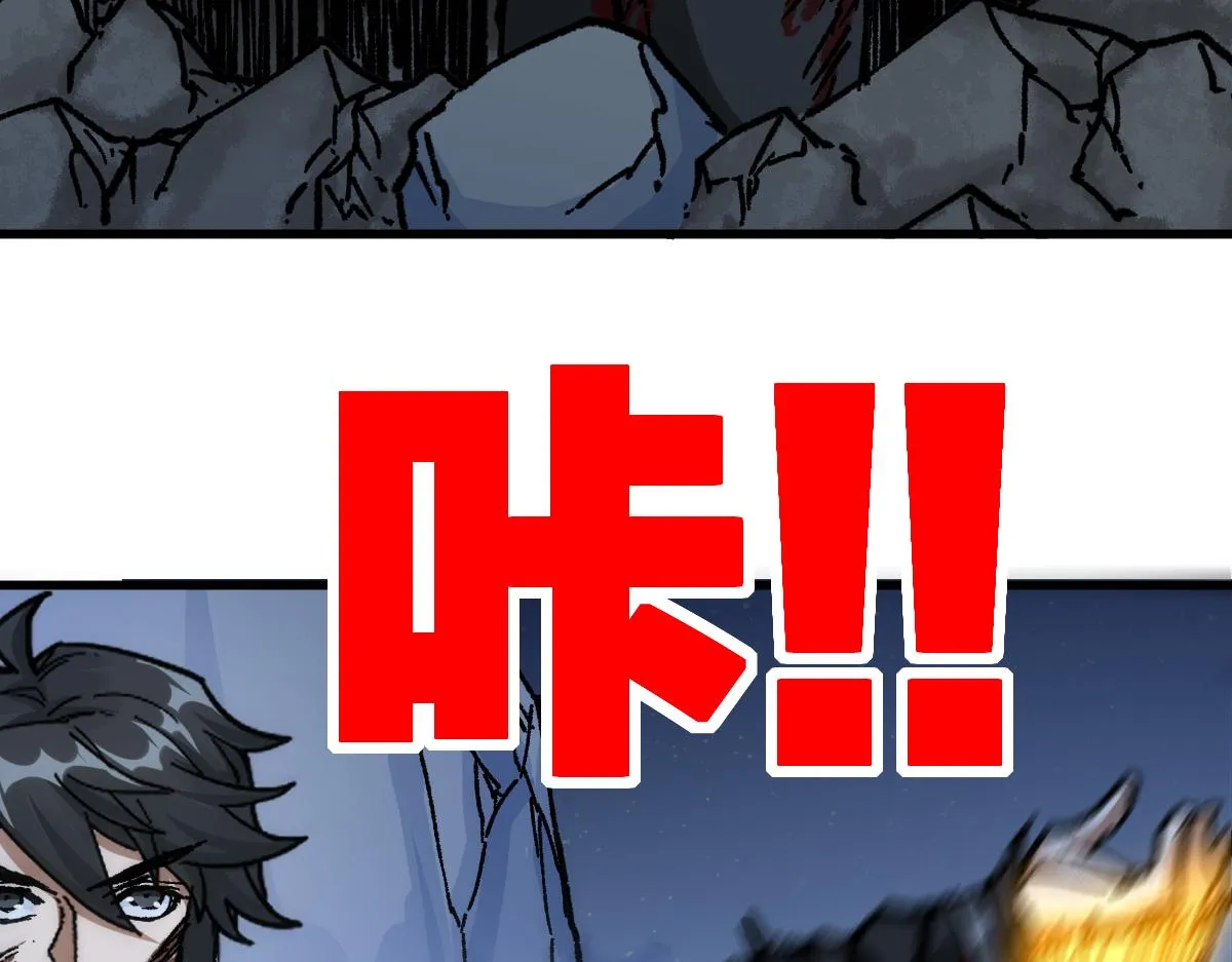 第190话 域外生物！？ 第37页