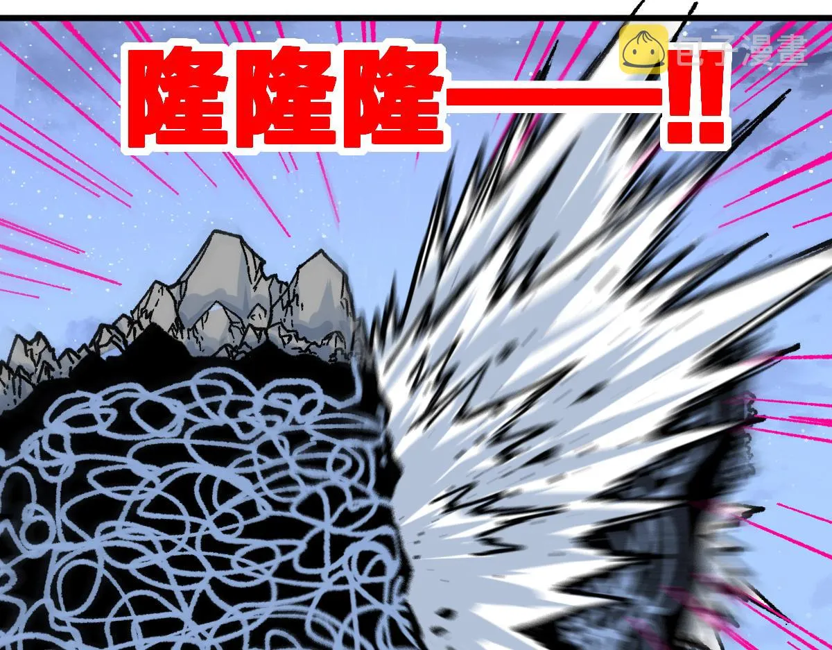 第190话 域外生物！？ 第41页