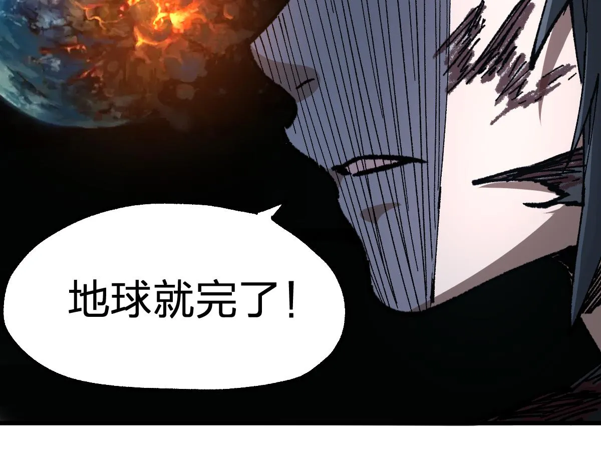 第190话 域外生物！？ 第71页
