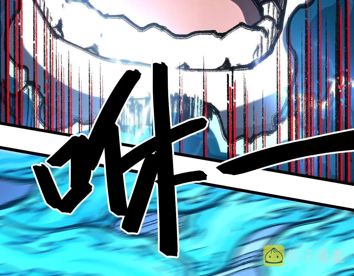 第190话 域外生物！？ 第83页