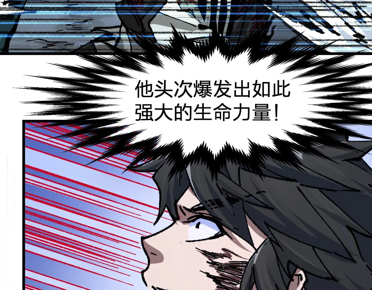 第190话 域外生物！？ 第90页