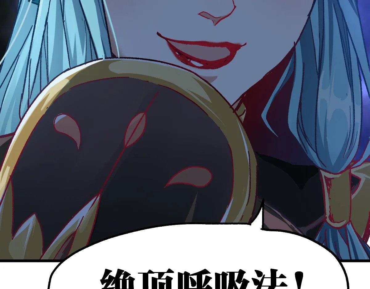 第190话 域外生物！？ 第139页