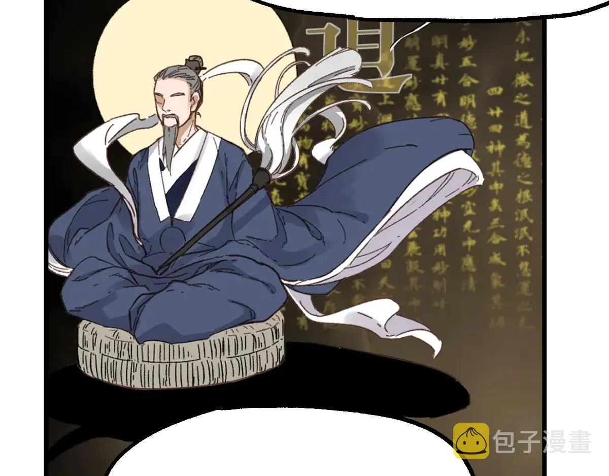 第190话 域外生物！？ 第151页