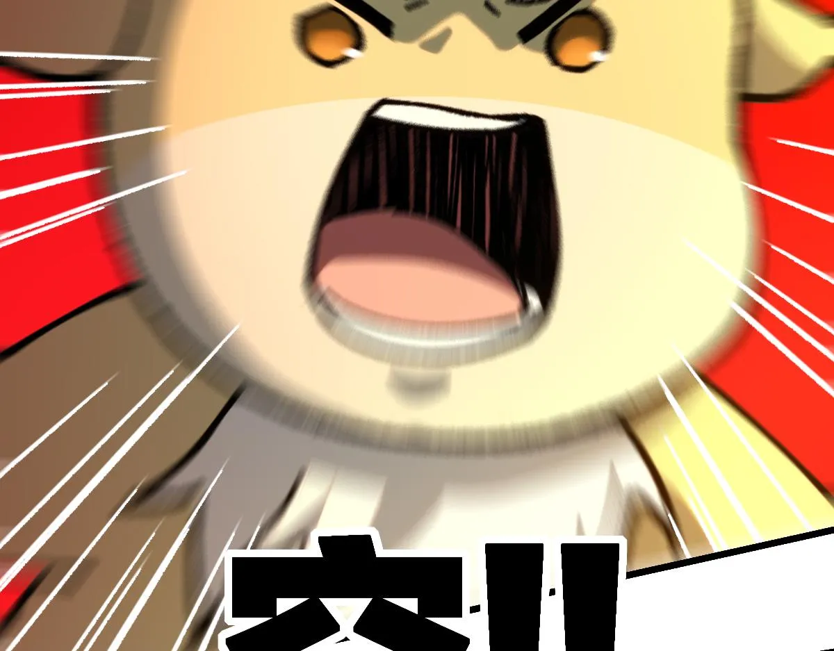 第191话 压倒性的实力？！ 第3页