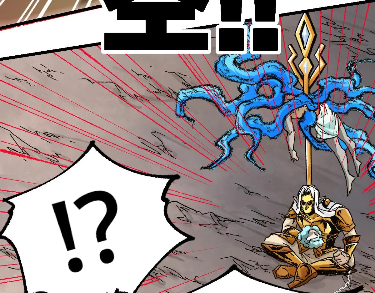 第191话 压倒性的实力？！ 第4页