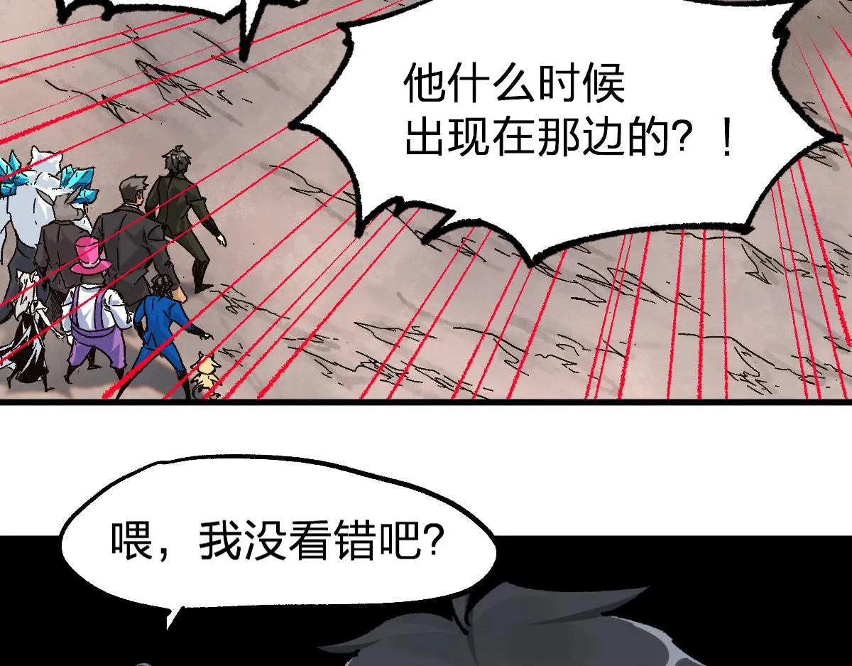 第191话 压倒性的实力？！ 第5页