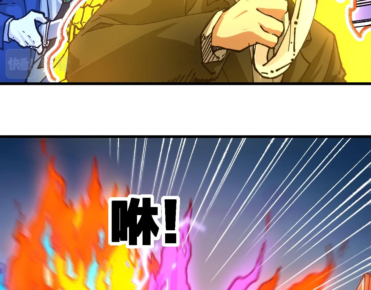 第191话 压倒性的实力？！ 第12页