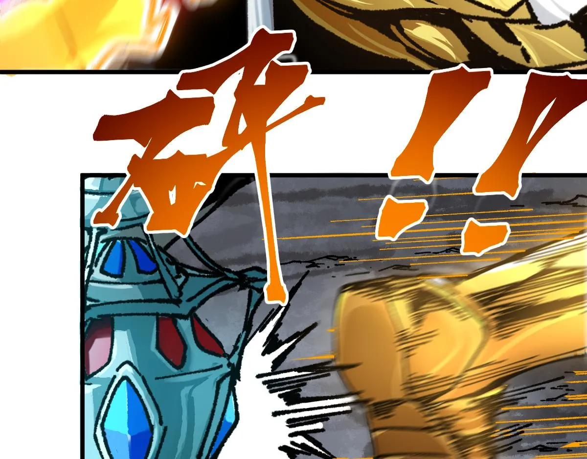 第191话 压倒性的实力？！ 第15页