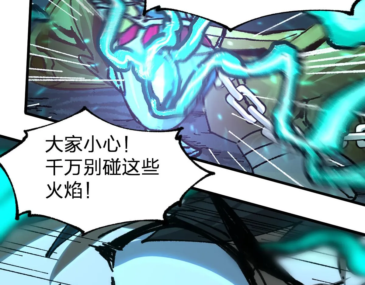第191话 压倒性的实力？！ 第25页