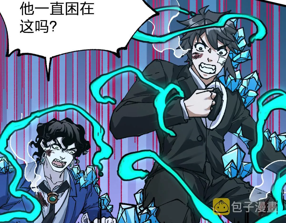 第191话 压倒性的实力？！ 第27页