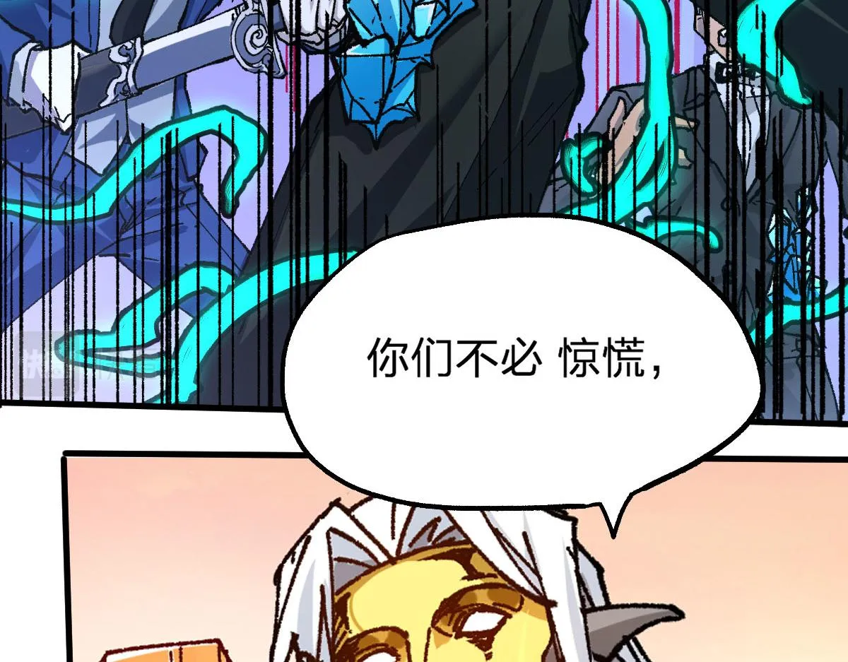 第191话 压倒性的实力？！ 第28页