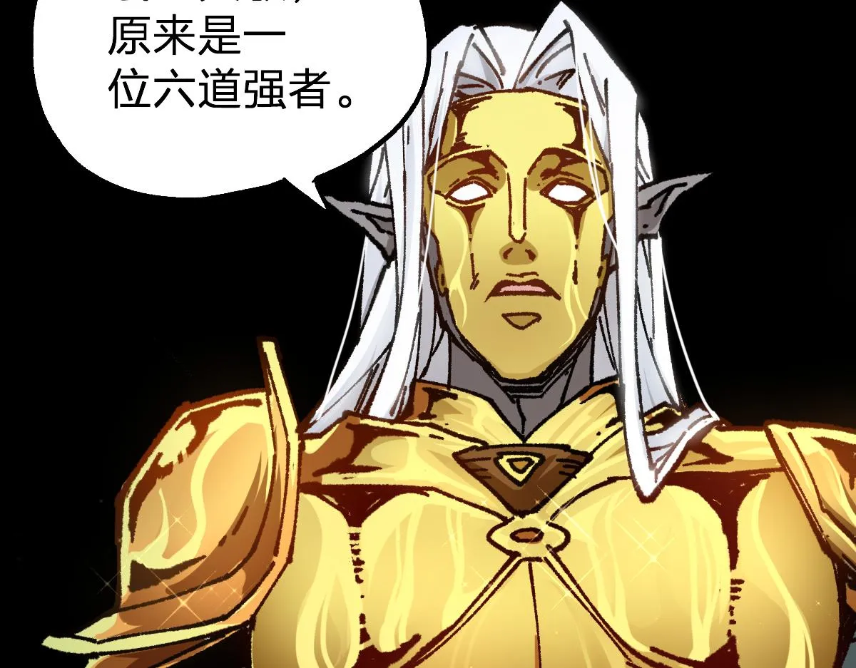 第191话 压倒性的实力？！ 第40页