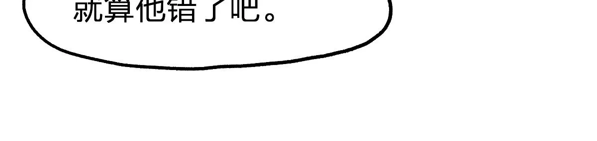 第191话 压倒性的实力？！ 第45页