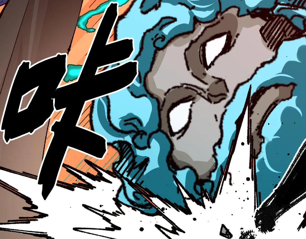 第191话 压倒性的实力？！ 第53页