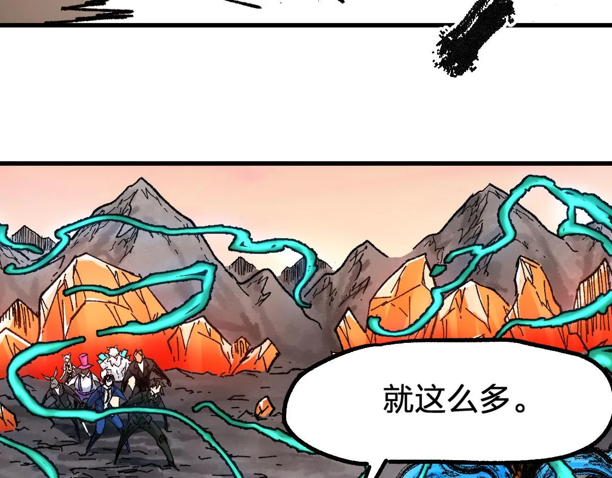 第191话 压倒性的实力？！ 第54页