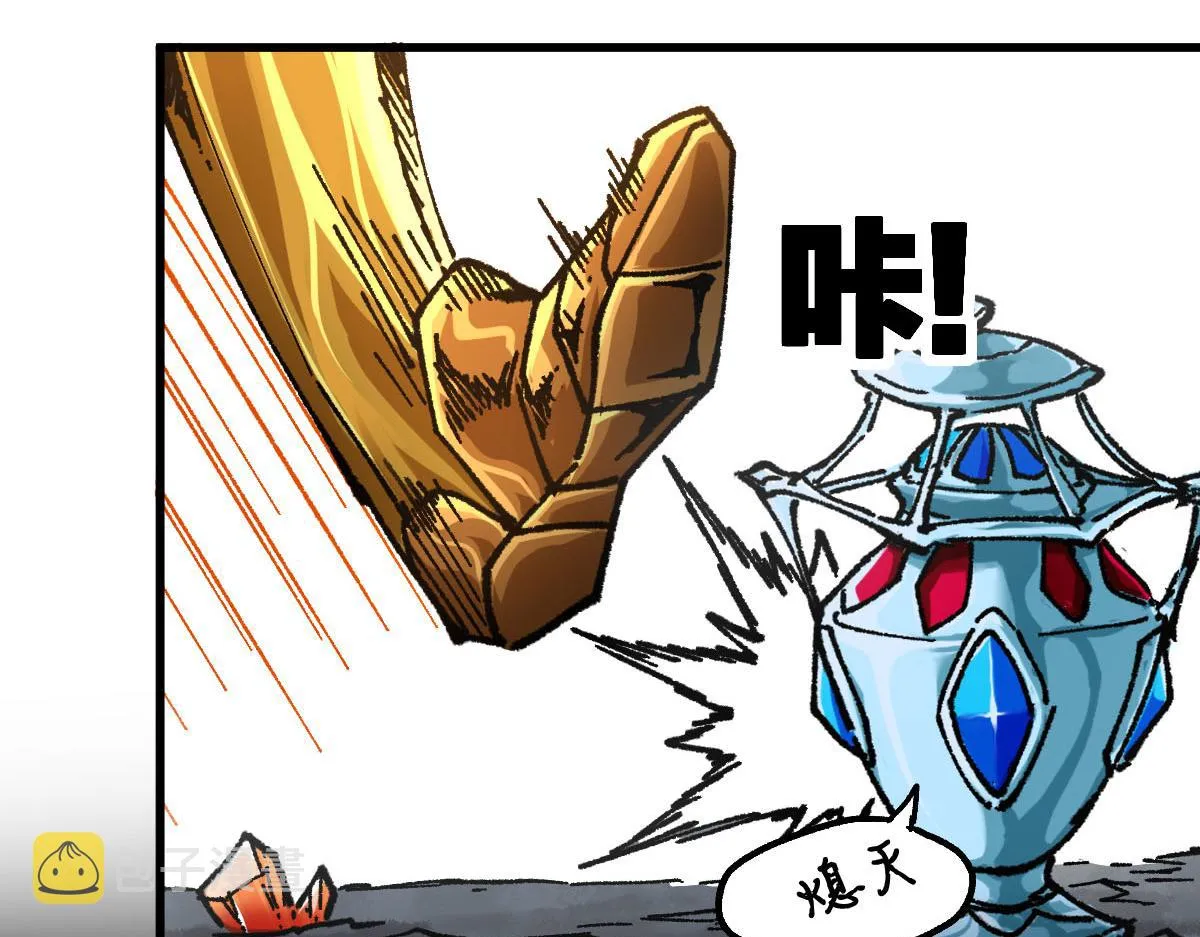 第191话 压倒性的实力？！ 第56页
