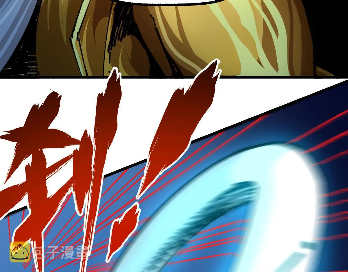 第191话 压倒性的实力？！ 第59页