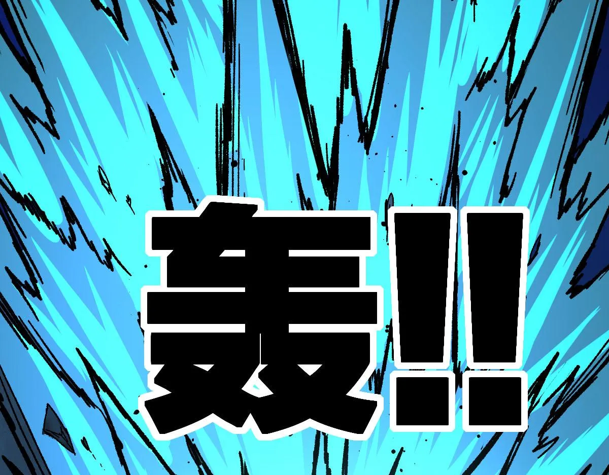 第191话 压倒性的实力？！ 第62页