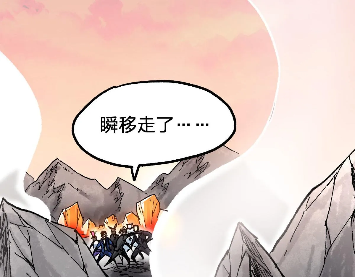 第191话 压倒性的实力？！ 第66页