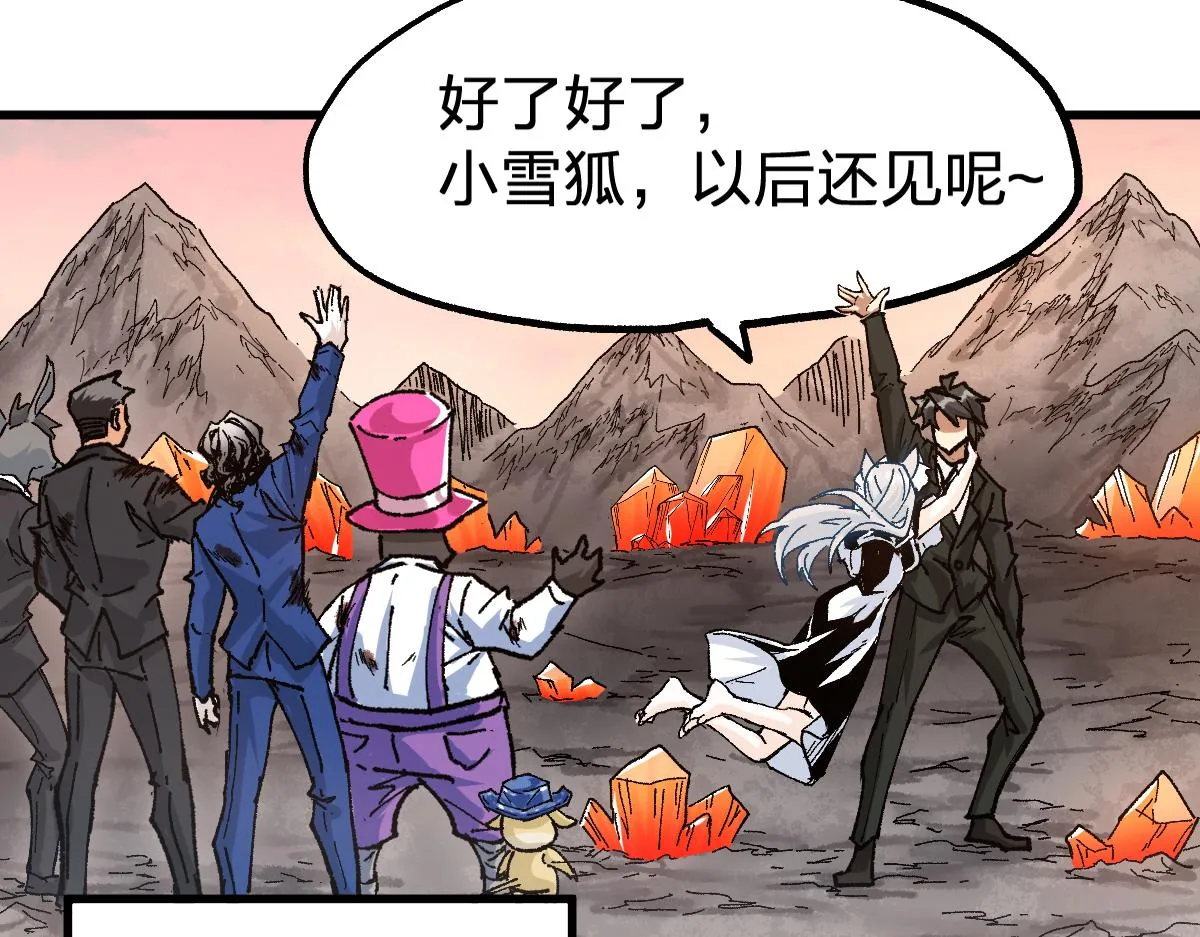 第191话 压倒性的实力？！ 第102页