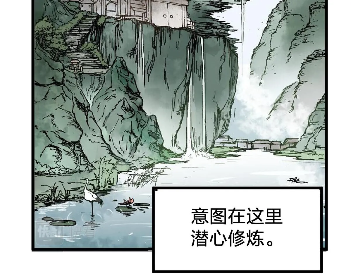 第191话 压倒性的实力？！ 第107页