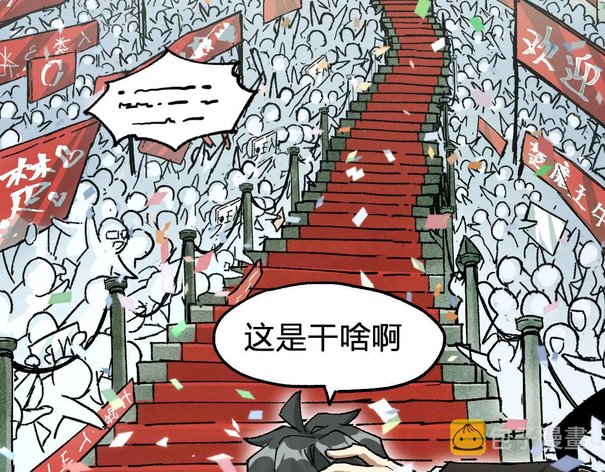 第191话 压倒性的实力？！ 第112页