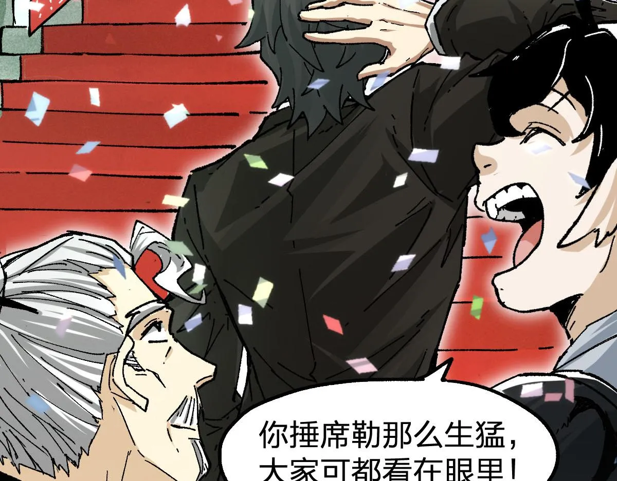 第191话 压倒性的实力？！ 第113页