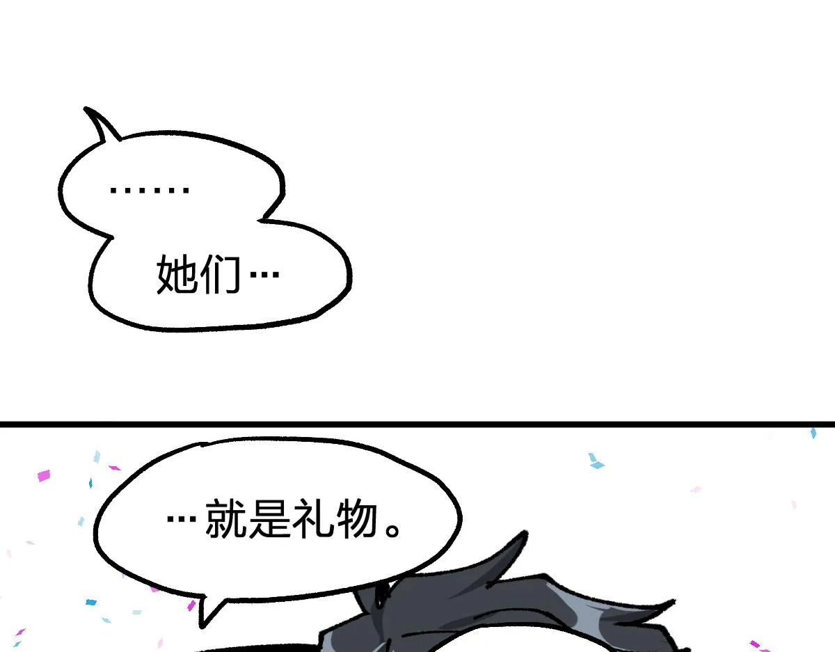 第191话 压倒性的实力？！ 第125页