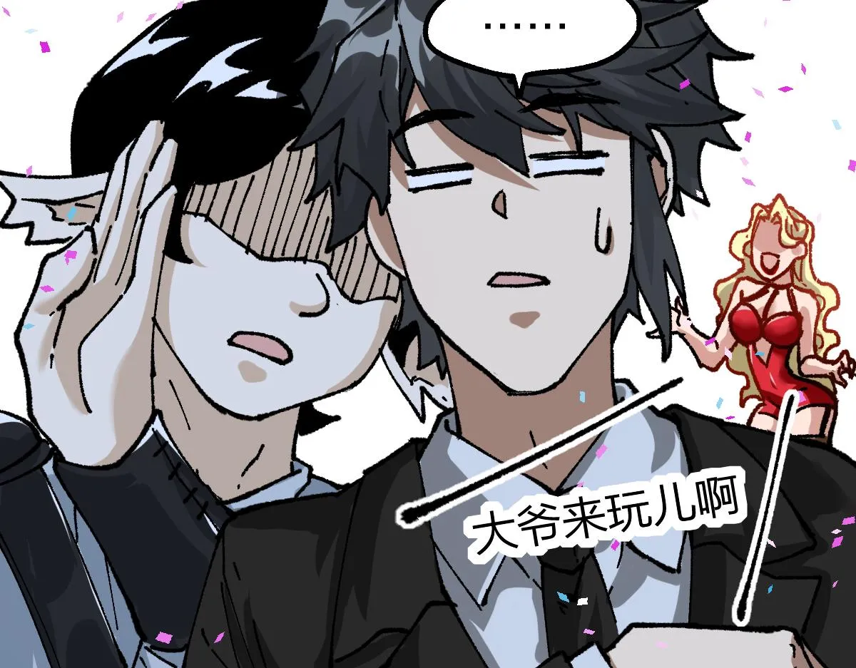 第191话 压倒性的实力？！ 第126页