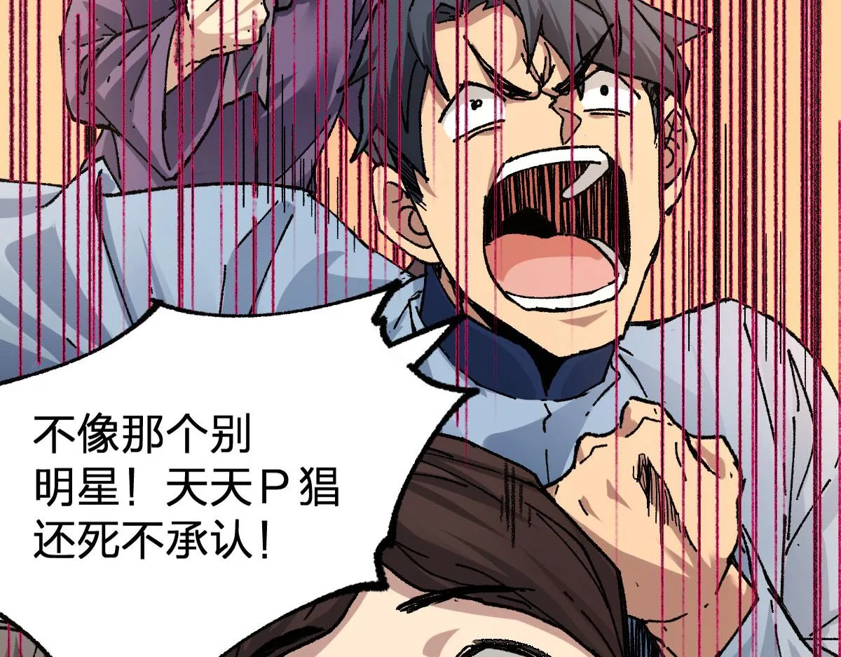 第191话 压倒性的实力？！ 第131页