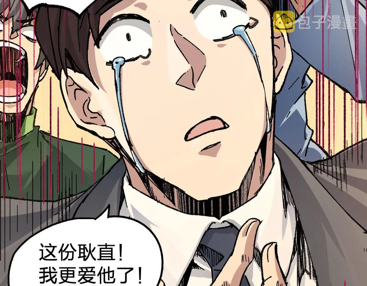 第191话 压倒性的实力？！ 第132页