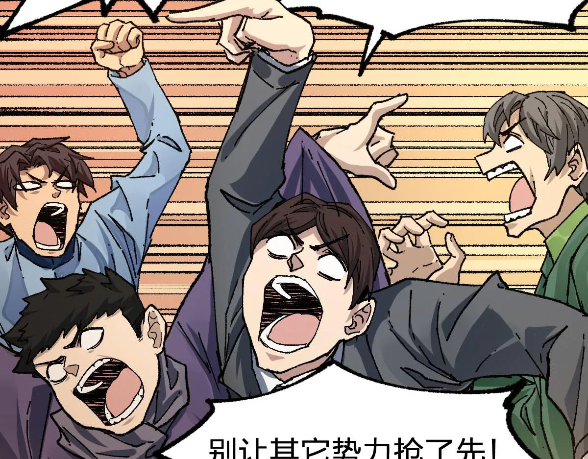 第191话 压倒性的实力？！ 第134页