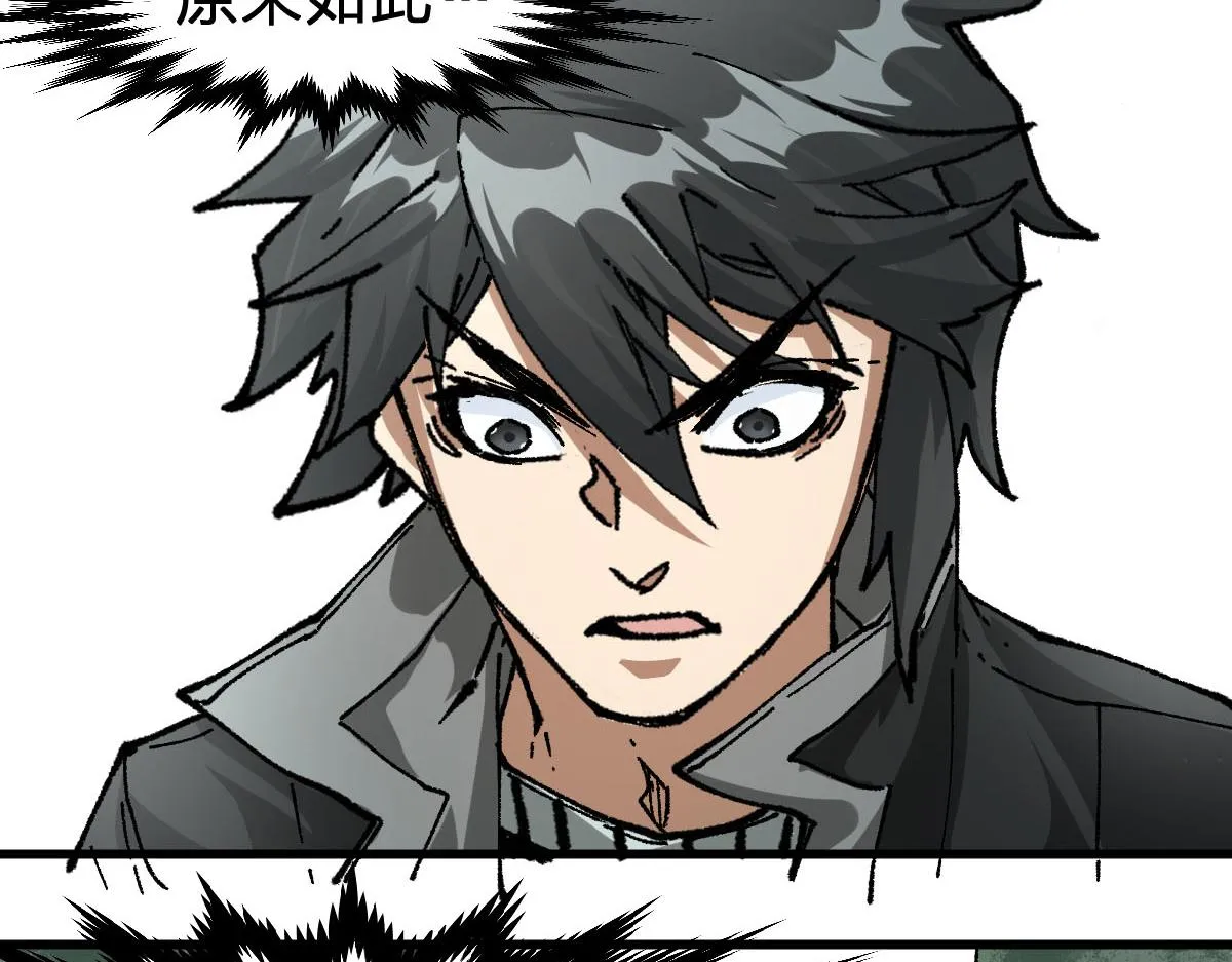 第191话 压倒性的实力？！ 第143页