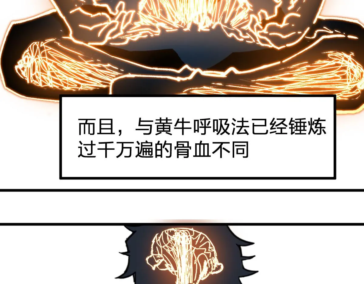 第191话 压倒性的实力？！ 第159页