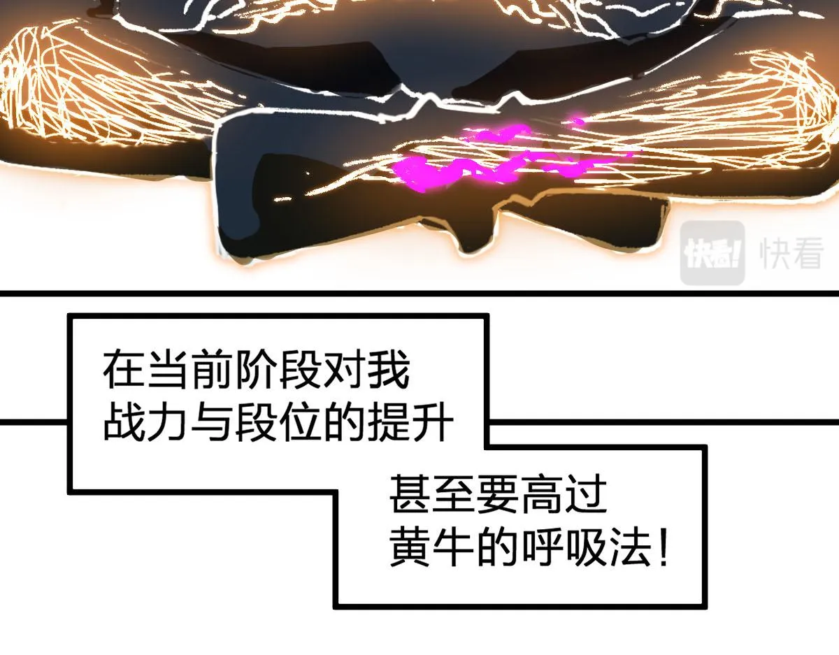 第191话 压倒性的实力？！ 第163页