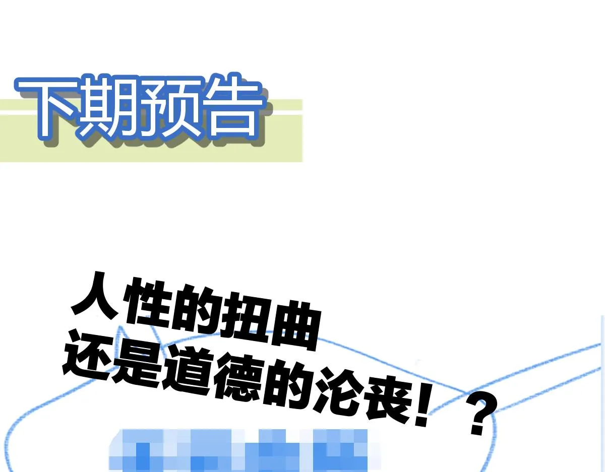 第191话 压倒性的实力？！ 第178页