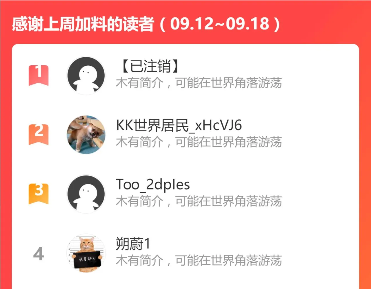 第191话 压倒性的实力？！ 第184页