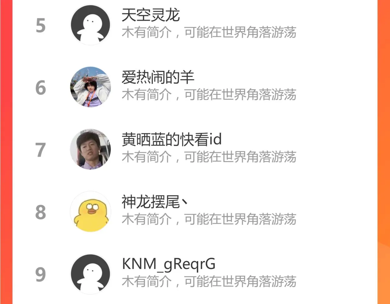 第191话 压倒性的实力？！ 第185页