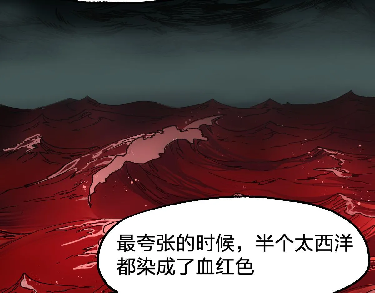 第192话 海族登陆？！ 第22页